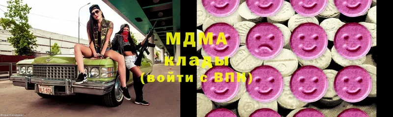 МДМА кристаллы  где можно купить   Выкса 