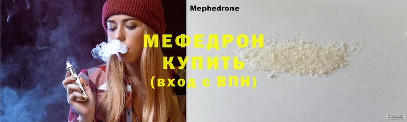 где купить наркотик  Выкса  MEGA сайт  Мефедрон мука 