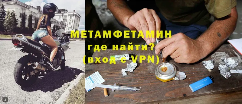 блэк спрут   наркошоп  Выкса  Первитин Methamphetamine 